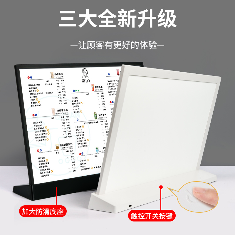 LED发光广告牌荧光板夜光灯箱菜单宣传海报奶茶店菜单展示牌电子立式展板可更换内容夜市摆摊灯牌透明价格表 - 图0