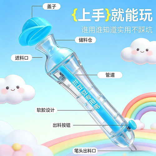拼豆笔拼豆工具豆针笔点握按压式自动手工diy拼豆豆神器专用豆笔 - 图1