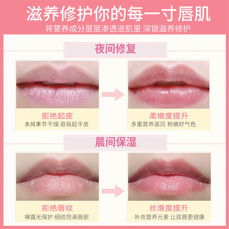  佰盈海外润唇膏