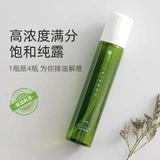 Лаванда 露              