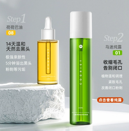 Ma bi cui 愦 马 马 马 马 马 马 马 马 马