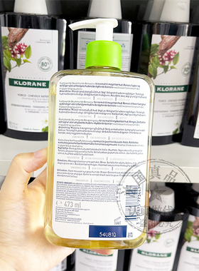 CeraVe/适乐肤洁肤油洗卸二合一温和不刺激修复屏障沐浴露油473ml