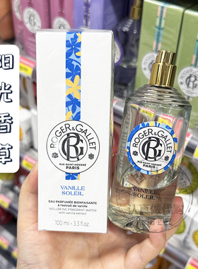法国香邂格蕾无花果清甜