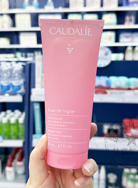香氛沐浴露CAUDALIE/欧缇丽