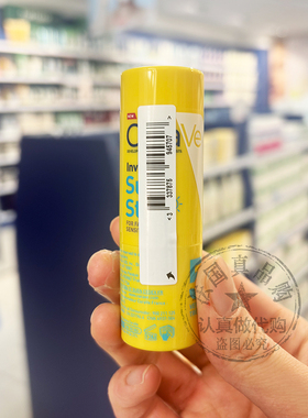 新品！Cerave适乐肤隐形自然眼唇防晒棒SPF50+无痕防水汗便携棒8g