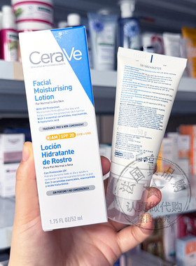CeraVe适乐肤长效保湿AM日霜SPF30长效保湿温和不油腻防晒乳52ml