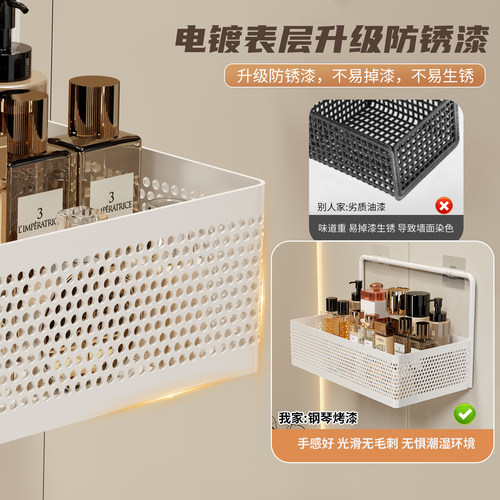 卫生间置物架免打孔壁挂式浴室收纳墙上多功能厕所洗手间收纳挂篮 - 图0