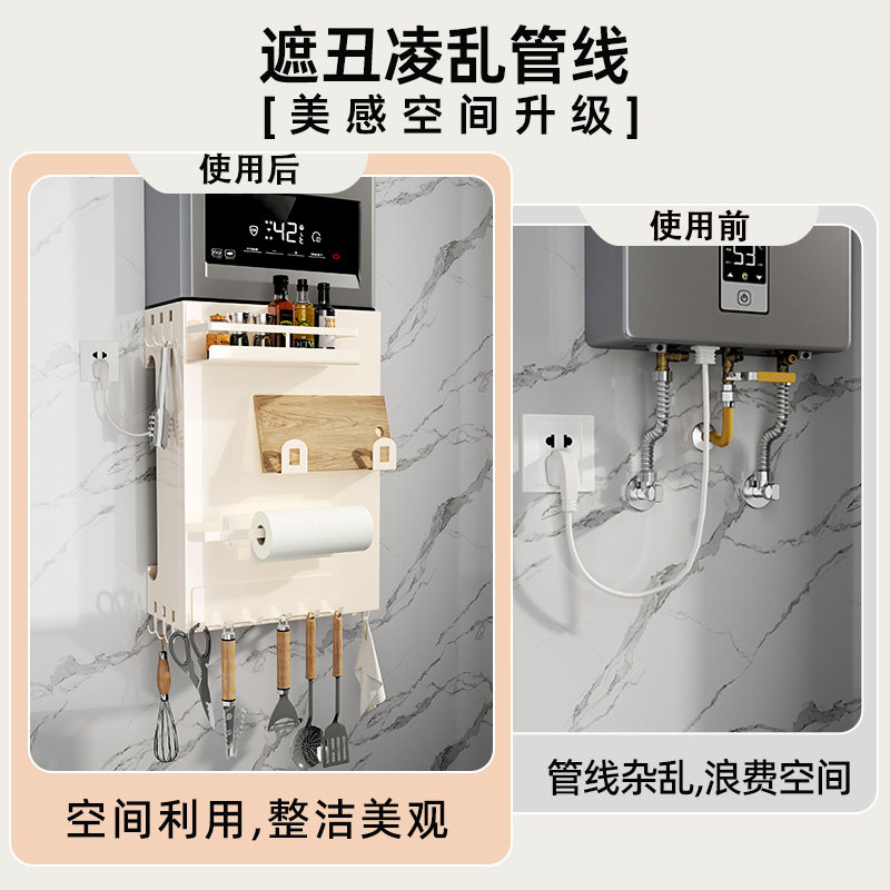 Gas water heater shield kitchen natural gas pipe cover ugly hole plate decorative wall-mounted stove shelf