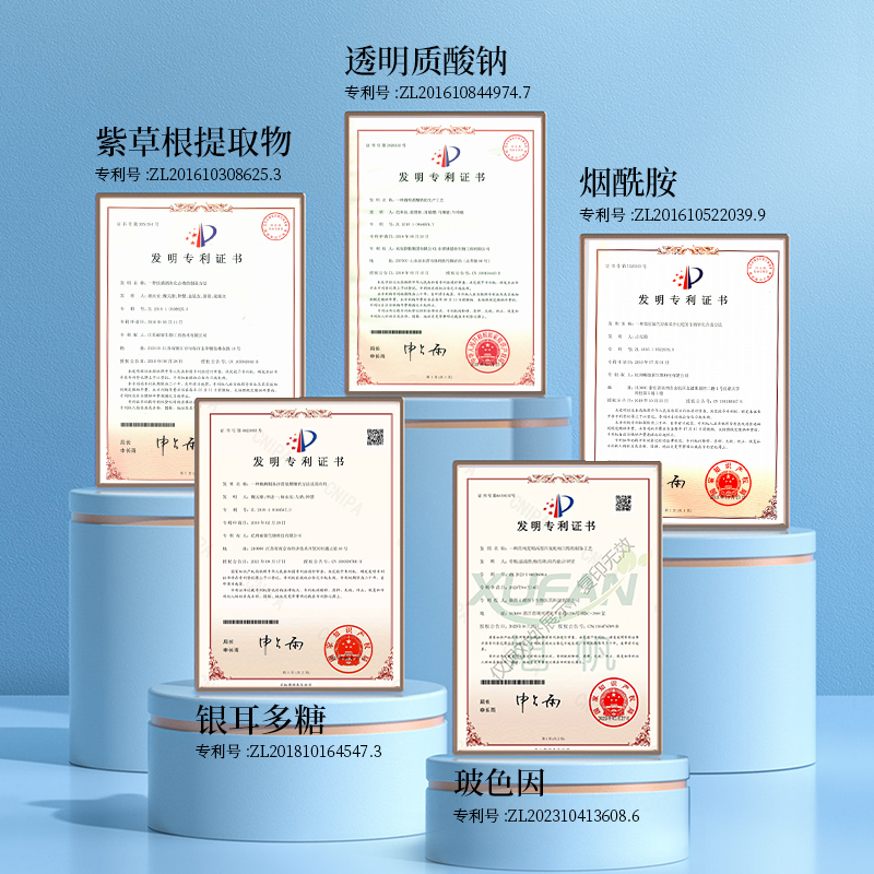 玻尿酸赋活冻龄五件套深层保湿水润肌肤