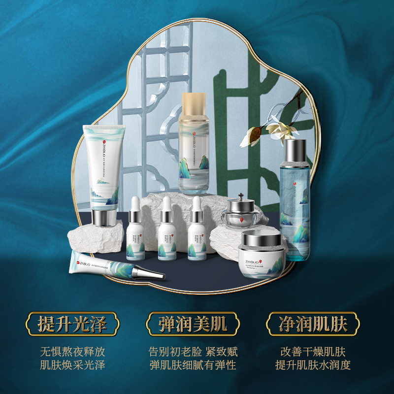 鹿茸灵芝尊宠贵妇九件套质地轻盈柔嫩平清呵护肌肤滋润保湿