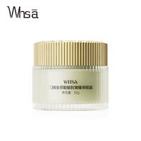 【WHSA】三因虫草胶原抗皱臻养眼霜*2瓶