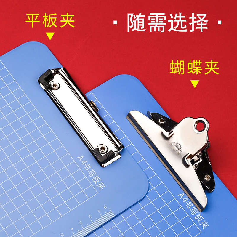 a4板夹文件夹书写垫板夹资料夹亚克力作业会议记录夹a5大容量加厚PP高颜值男生商务办公用品大全批发餐厅菜单 - 图2