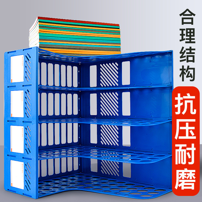 桌面书立书架收纳盒办公用品大全文件架文件框栏四联大容量加厚PP桌上简易置物架立式资料架档案架工位人事架,淘宝优惠券,粉丝福利购,淘宝优惠卷
