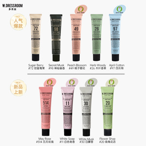 【97*5支礼盒】多衣丝韩国香氛护手霜