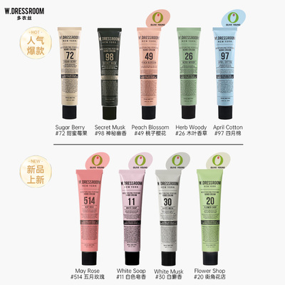 新年礼物】wdressroom多衣丝韩国香氛护手霜清爽滋润保湿5支礼盒