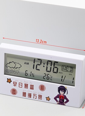 中二病也要谈恋爱小鸟游六花动漫周边学生卡通励志闹钟创意定制