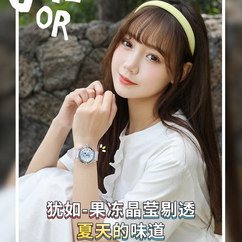 snoopy女简约中性ins风防水透明表 法洛蒂国产腕表
