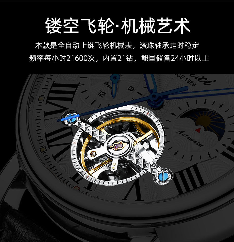 德国专柜偏蓝光气球百搭潮流全手表 法洛蒂国产腕表