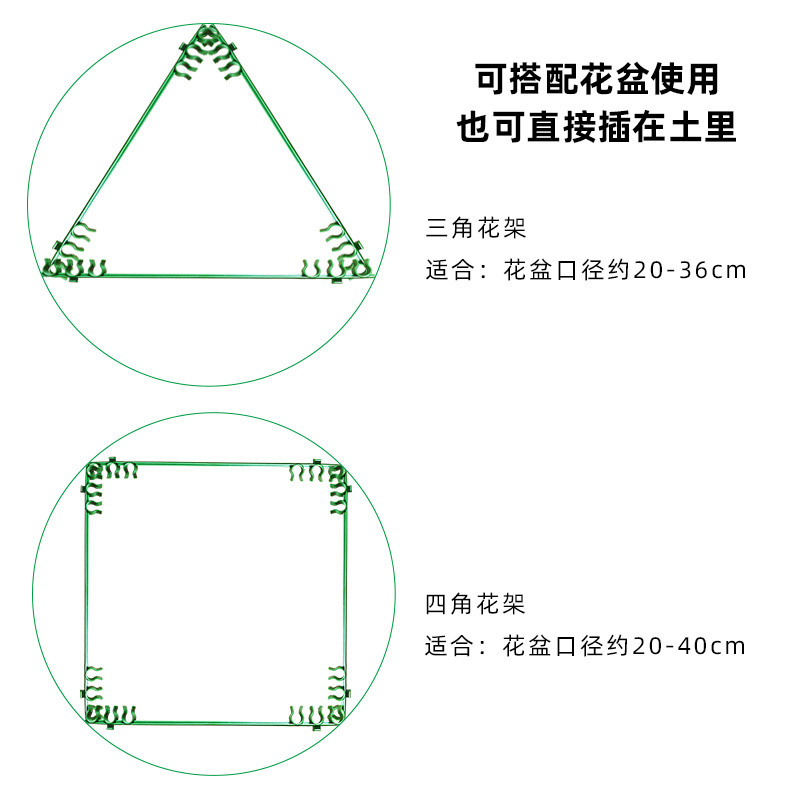 阳台种菜西红柿番茄架子盆栽花架爬藤支架辣椒茄子支撑架爬藤架-图1