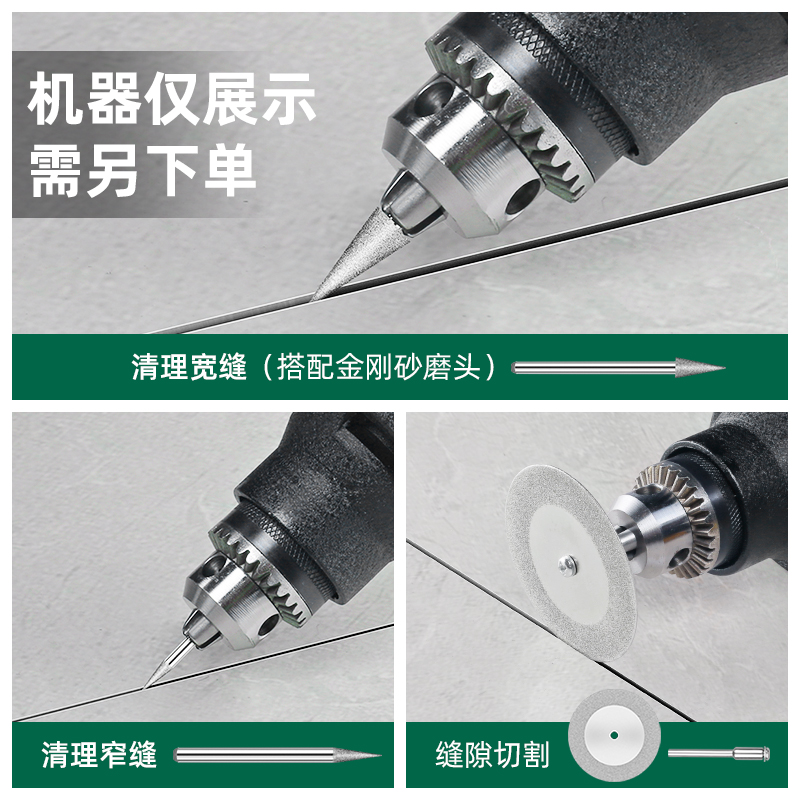 美缝剂施工工具电动清缝机磨头瓷砖地砖专用切割开槽器电磨机配件