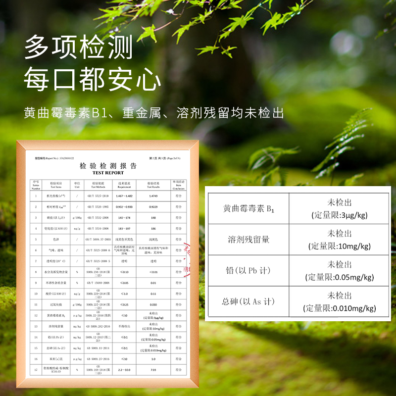 山茶润滴管食用有机核桃油亚麻籽热炒牛油果油送婴幼儿宝宝辅食表