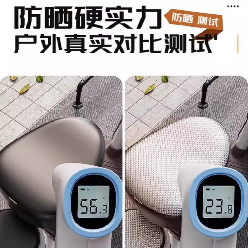 电动车防晒防水座椅套四季通用爱玛雅迪台铃自行车坐垫套后座车座,淘宝优惠券,粉丝福利购,淘宝优惠卷