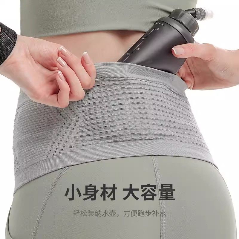 2025新运动隐形腰包手机袋多功能晨跑户外健身专业跑步腰包大容量,淘宝优惠券,粉丝福利购,淘宝优惠卷