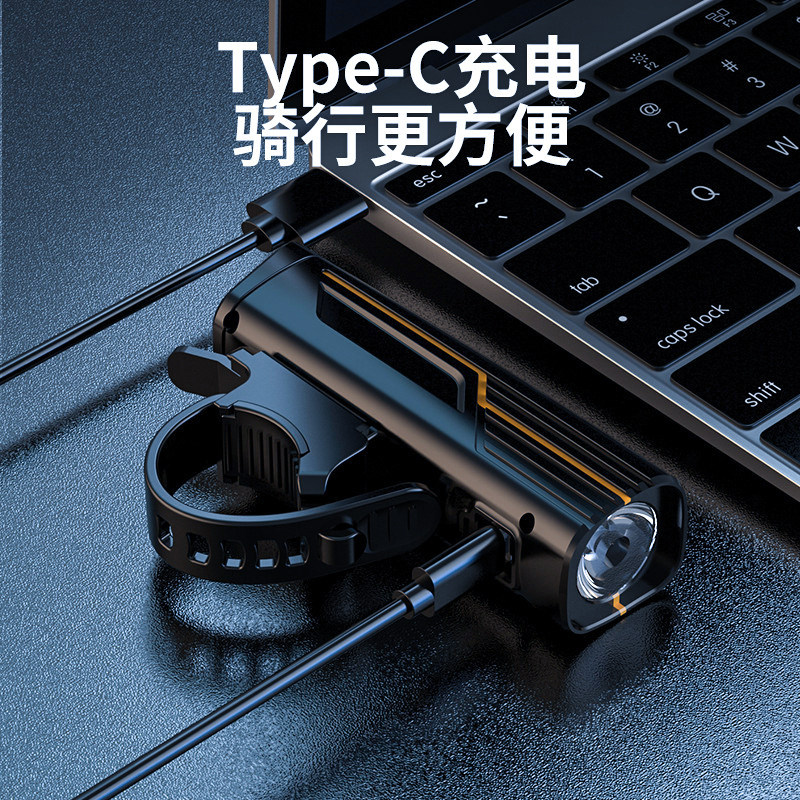 夜骑自行车灯山地车公路车单车前灯超亮长续航夜间照明灯骑行车灯,淘宝优惠券,粉丝福利购,淘宝优惠卷