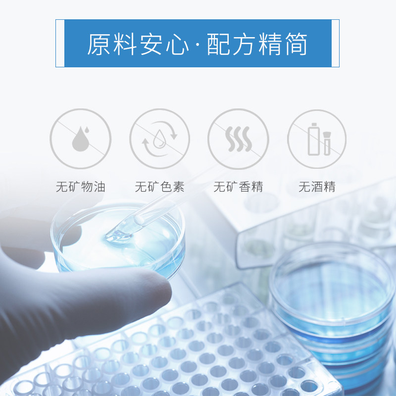 舒奈芙男女通用补水控油清洁洗面奶 舒奈芙洁面