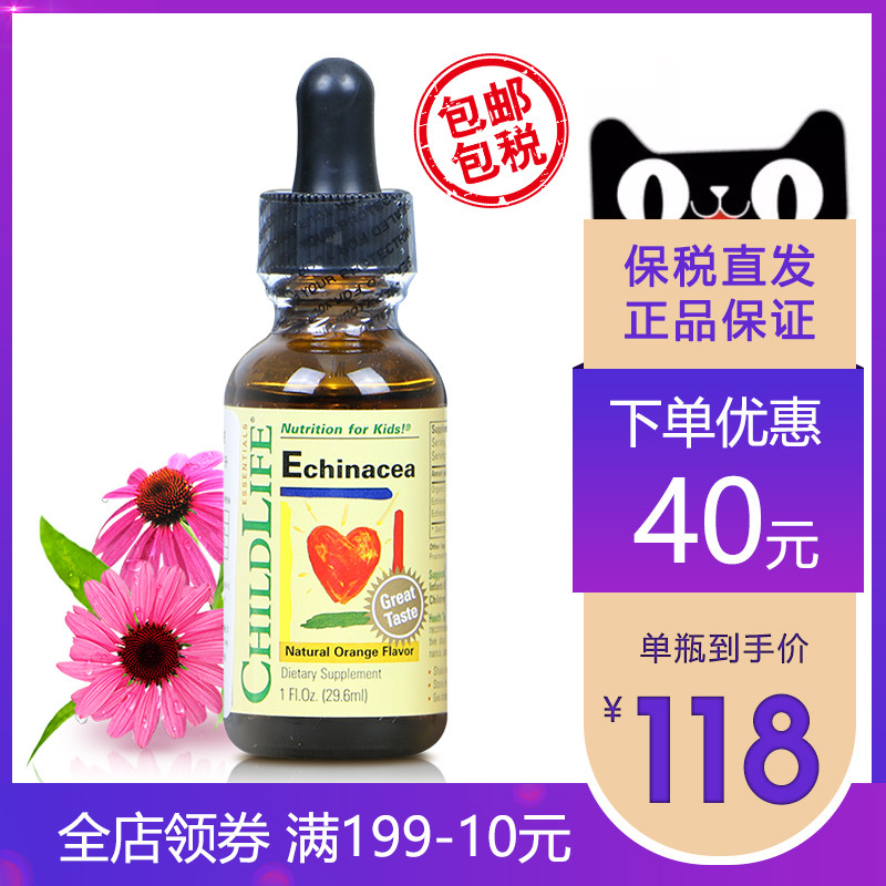 美国童年时光婴幼儿童进口三驾马车 碧黛海外维生素