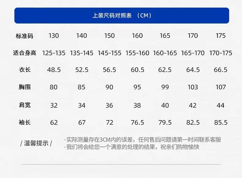 安踏儿童男童卫衣2024秋季新款大童套头衫春休闲运动宽松上衣圆领