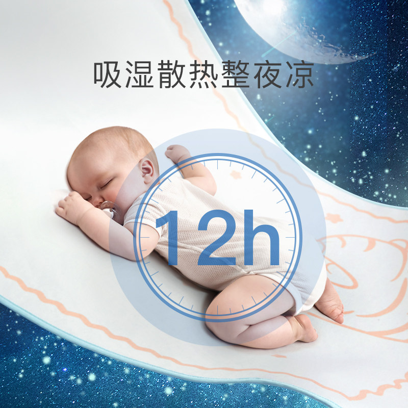 卡迪派婴儿夏季透气吸汗宝宝床凉席 卡迪派母婴婴童凉席系列