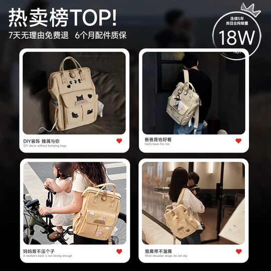 卡迪派妈咪包带娃自带diy母婴包外出轻便妈妈遛娃双肩包2025 新款