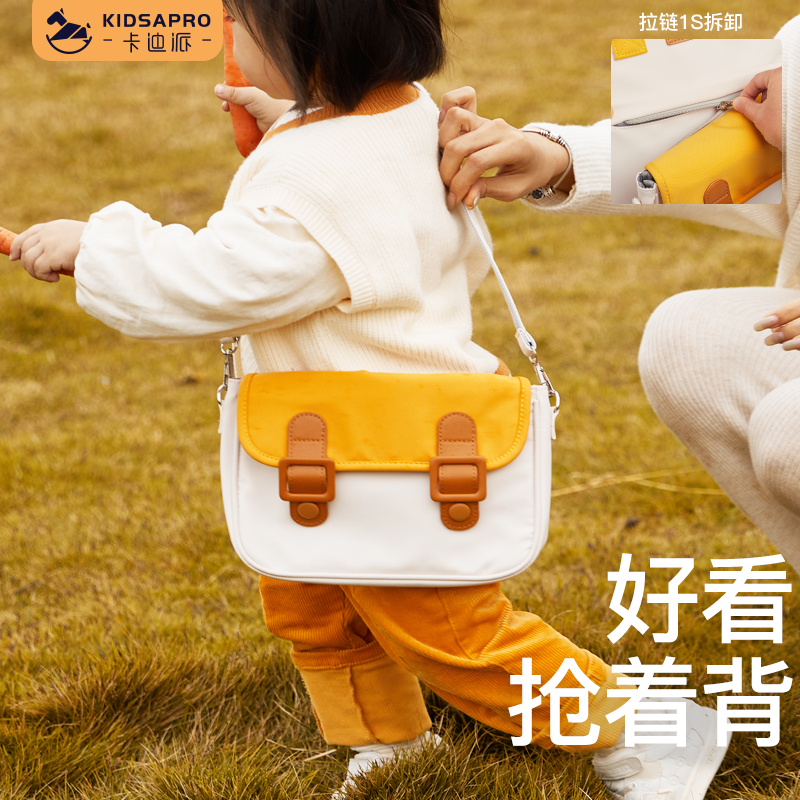  卡迪派母婴妈咪包/袋