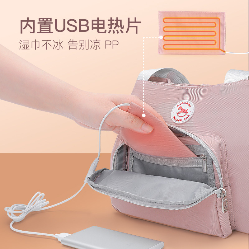 卡迪派轻便小号2021新款超轻妈咪包 卡迪派母婴妈咪包/袋