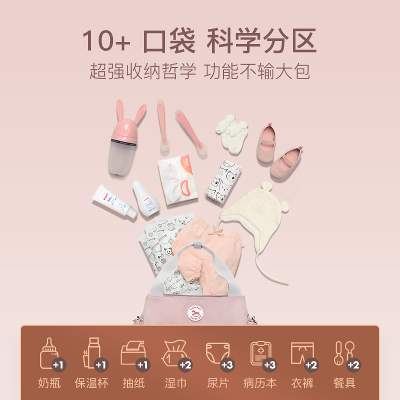 卡迪派轻便小号2021新款超轻妈咪包 卡迪派母婴妈咪包/袋