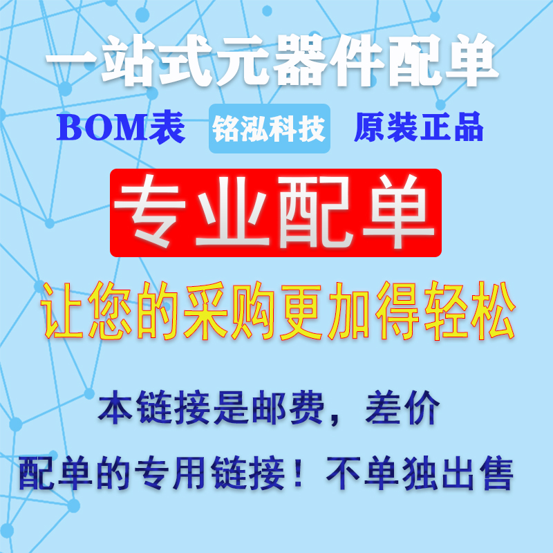 博通 BCM54216EB1KMLG   BGA封装  全新原装 - 图0