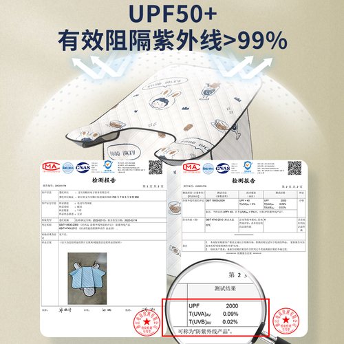 电动车挡风被夏季防晒罩防水防雨夏天电瓶摩托车遮阳春秋四季通用