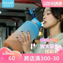 Large Capacity Straw Cup for boys and girls Sports Fitness tons Barrels Gradually color frosted KETTLE HIGH FACE VALUE PLASTIC WATER CUP