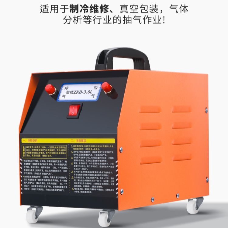 汽车空调真空泵抽打两用泵加氟冷媒表打压检漏泵汽车空调维修真空 - 图0