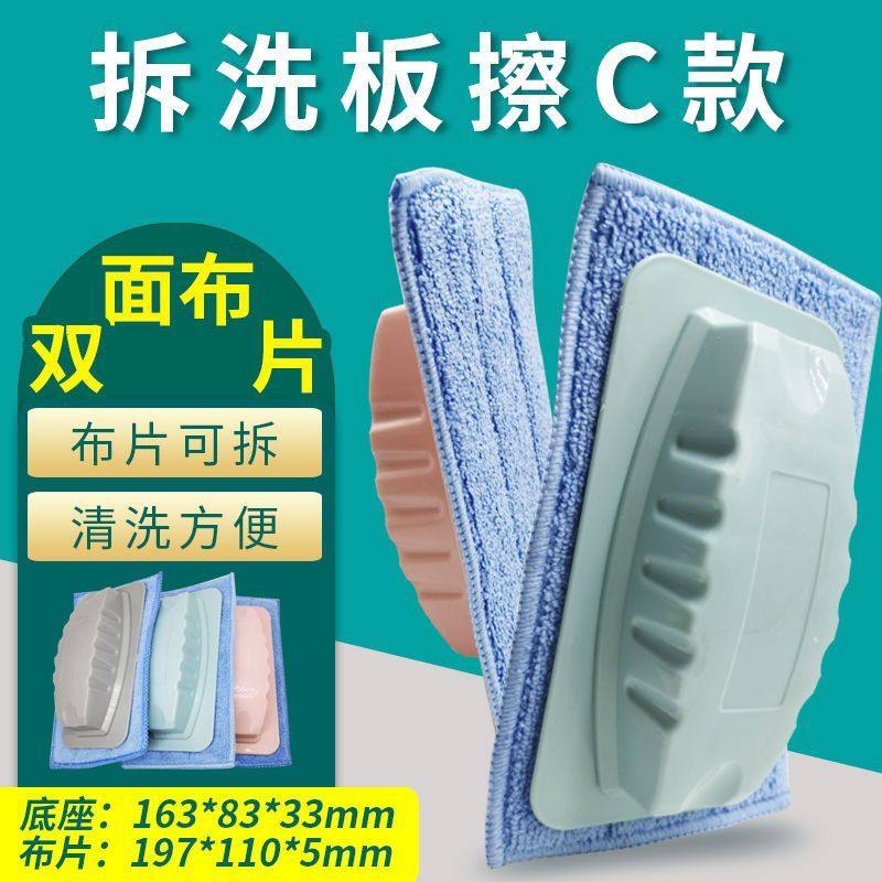 可拆洗珊瑚绒布无尘粉笔板擦可水洗水溶性白板笔擦干湿两用磁性,淘宝优惠券,粉丝福利购,淘宝优惠卷