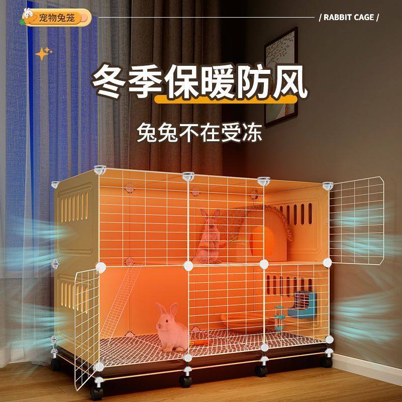 兔子笼子家用特大号防喷尿冬天保暖睡窝豚鼠二层平台别墅豪华兔窝,淘宝优惠券,粉丝福利购,淘宝优惠卷