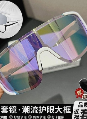变色日夜两用近视套镜眼镜大框水银户外骑行登山防风夜骑行太阳镜
