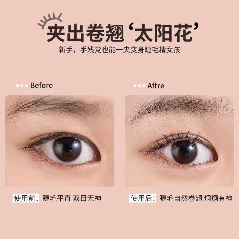 眼线笔女睫毛夹卷翘持久定型睫毛膏防水防汗不晕染拉长细刷头浓密,淘宝优惠券,粉丝福利购,淘宝优惠卷