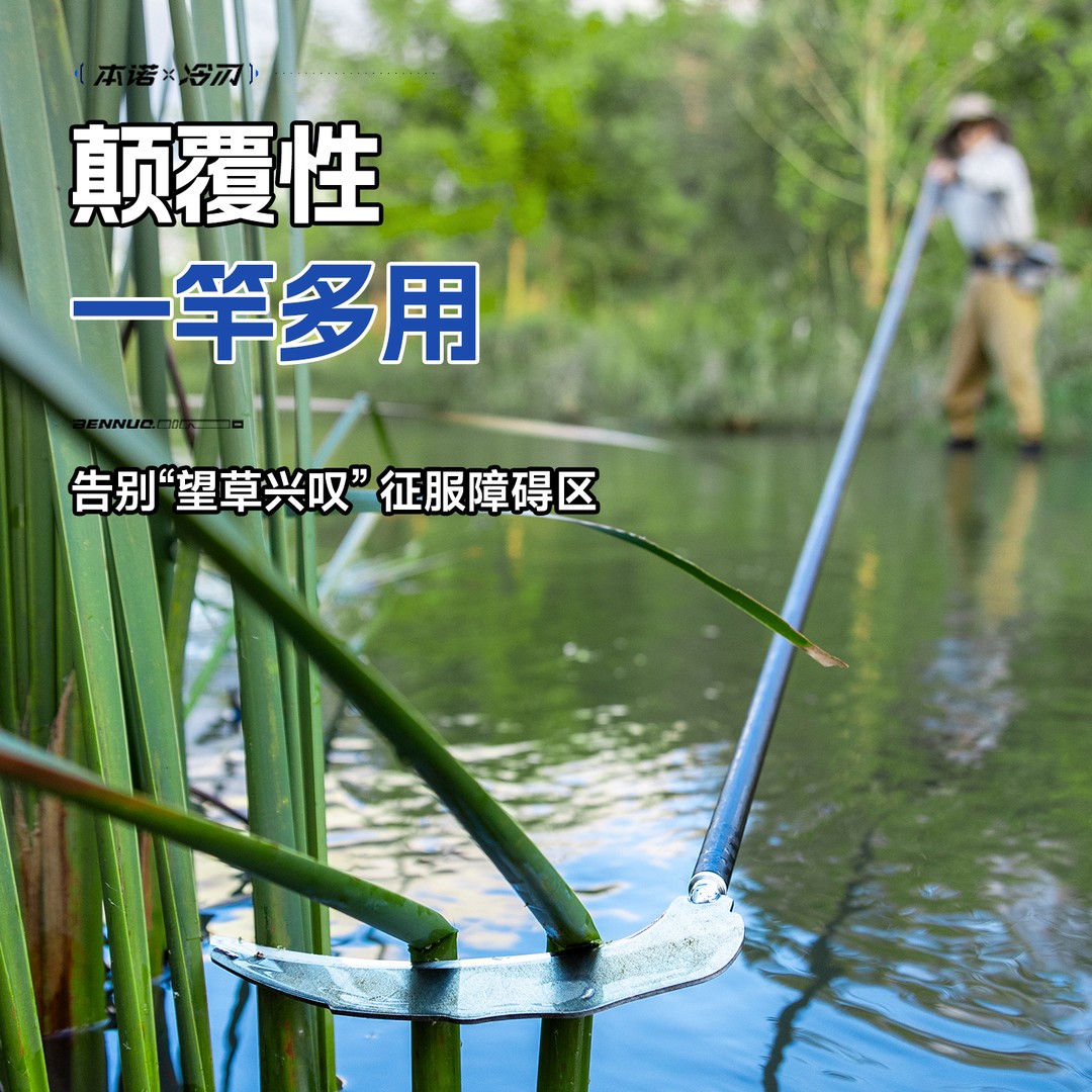 本诺新款冷刃炮竿钓鱼竿超轻超硬传统钓13米炮竿长杆台钓竿打窝竿 - 图2