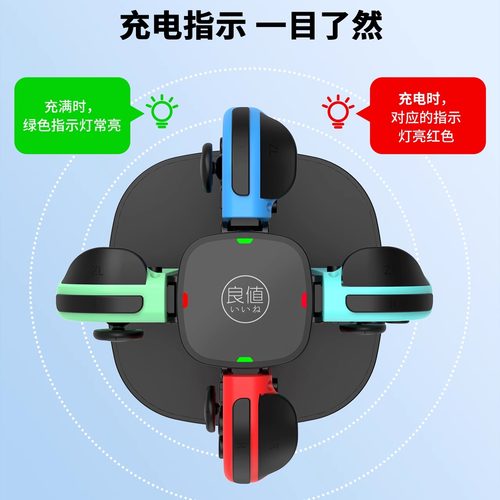 良值(IINE)适用任天堂switch手柄充电座 Switch OLED Joy-Con手柄充电器底座握把挂架  国产NS配件 - 图1