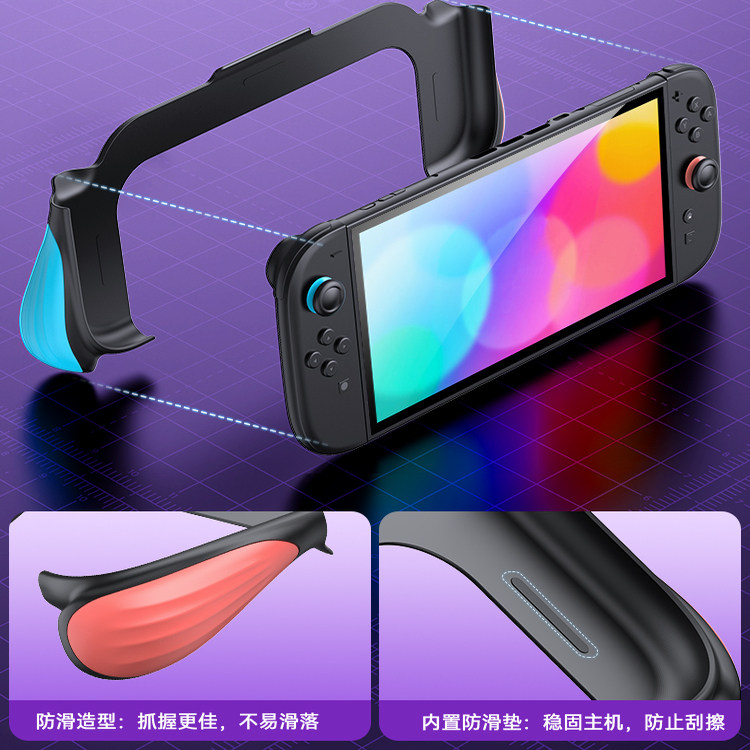 良值(IINE)适用任天堂Switch2握把保护套 主机一体手把保护壳 不挡支架 NS2新机switch2配件,淘宝优惠券,粉丝福利购,淘宝优惠卷