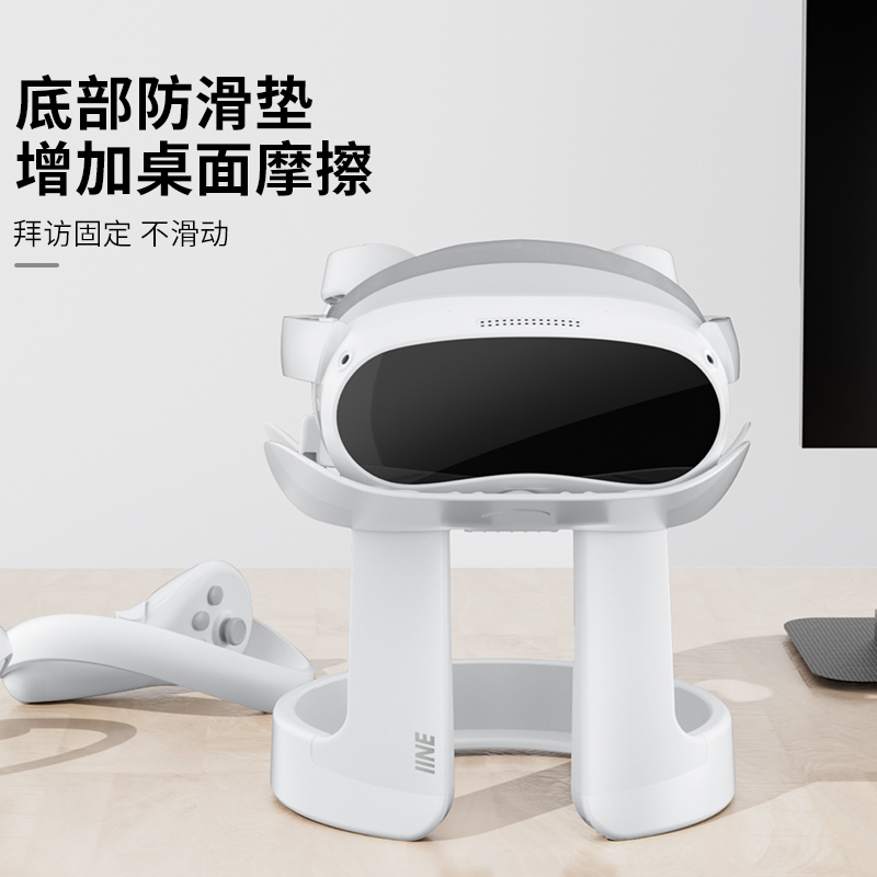 良值(IINE)适用于Pico4 Neo3|Oculus quest2收纳支架 psvr2放置物架 挂式头显手柄展示架 VR支架配件 - 图3