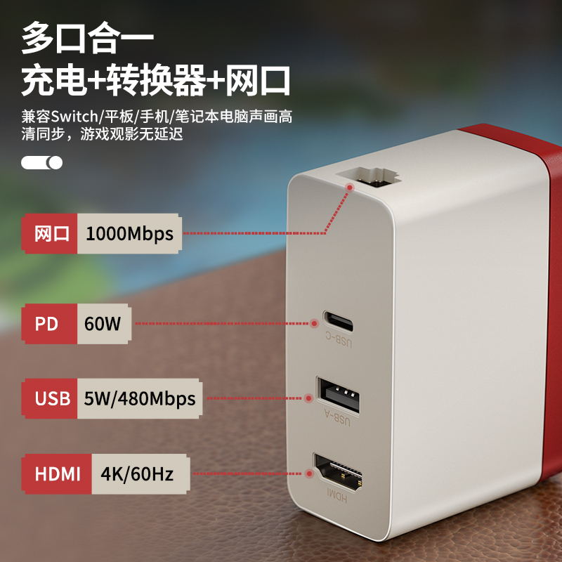 良值(IINE)适用Switch/ROG掌机/Steam deck便携底座转换器 千兆网口氮化镓65W充电器快充扩展坞TV模式 NS配件 - 图0