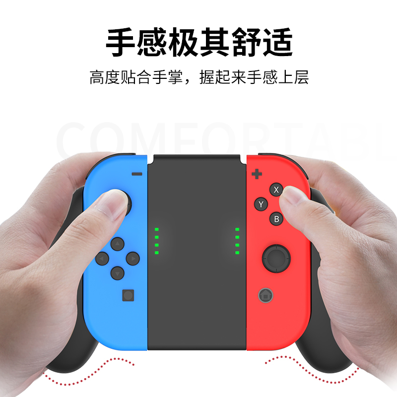 良值(IINE)适用任天堂Switch/Switch OLED手柄充电器JoyCon分体握把NS游戏配件 - 图1